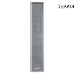 K系列室外防水音柱DS-KAL49HG-S 室外防水音柱(大功率120W)