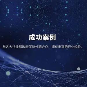 翔驰科技产品案例持续更新（部分）