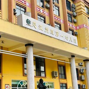 云南惠威音响线阵音响应用于怒江州校园